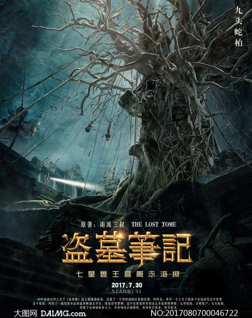 哪里可以办白求恩-库克曼大学文凭毕业证