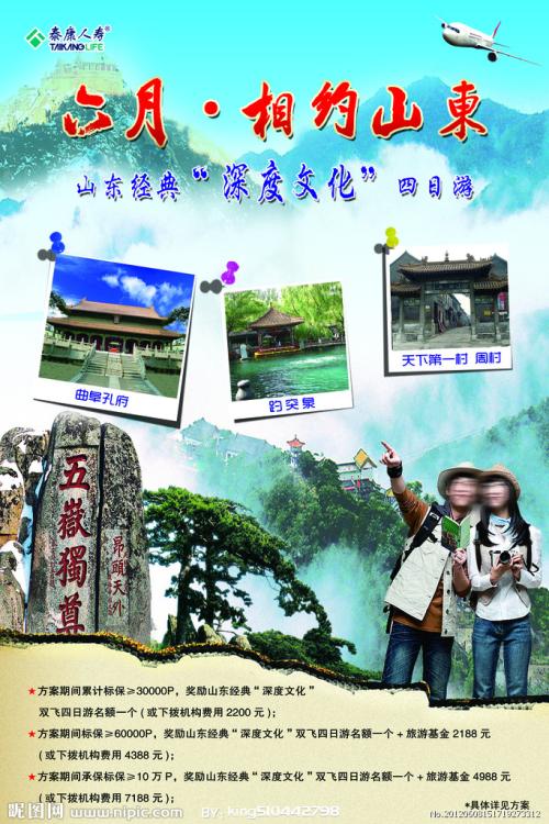 买假怀卡托大学文凭